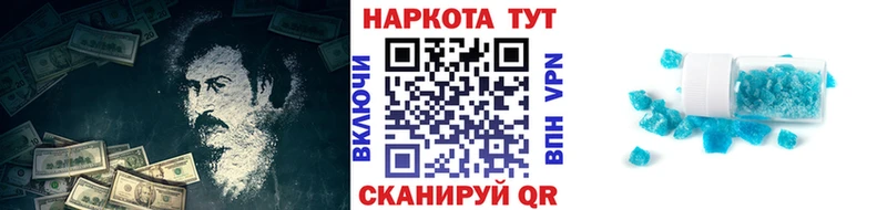 Наркошоп Кашира АМФЕТАМИН  Меф мяу мяу  Гашиш  Cocaine 