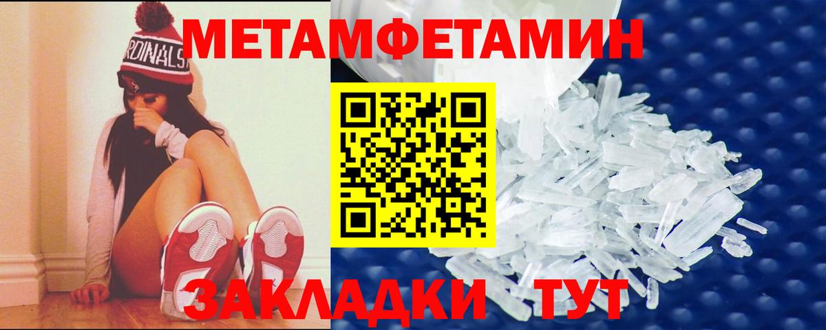 АМФЕТАМИН VHQ Кашира