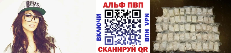 нарко площадка клад  как найти наркотики  Кашира  Alpha PVP кристаллы 