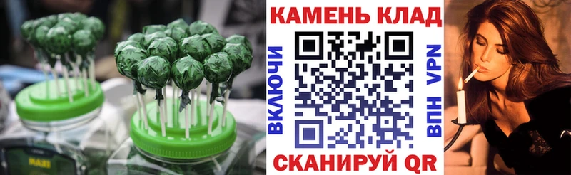 Еда ТГК конопля Кашира