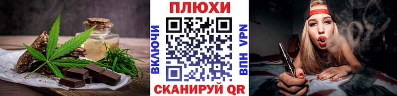 Cannafood конопля нарко площадка формула Кашира