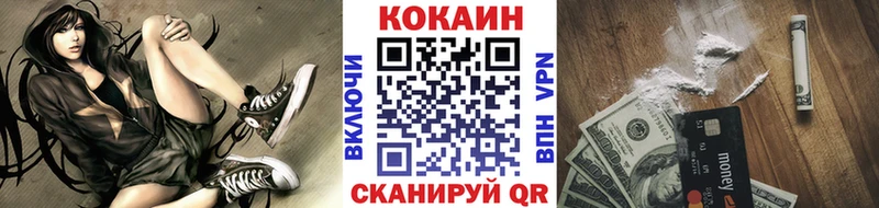 КОКАИН Перу мега ссылка Кашира площадка клад наркошоп