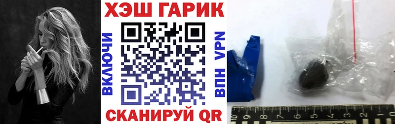 как найти закладки  Кашира  omg ссылка  Гашиш гарик 