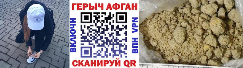 где продают   Кашира  ГЕРОИН герыч 
