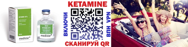 Кетамин VHQ shop клад мега как зайти Кашира где купить наркоту