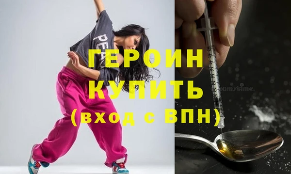 герыч Алексеевка