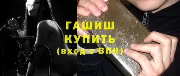 тгк Абинск