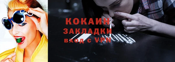 каннабис Семикаракорск