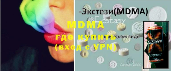 скорость mdpv Алзамай