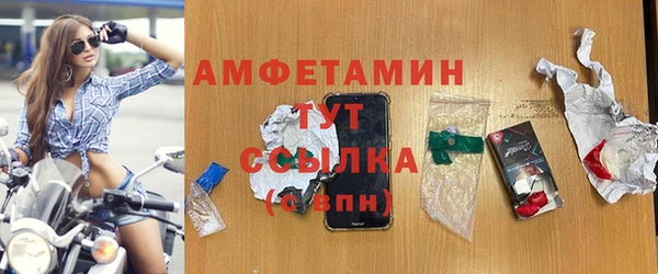 скорость mdpv Алзамай