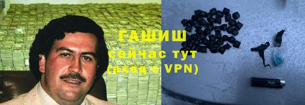 синтетический гашиш Абдулино