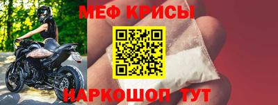 mdpv Краснознаменск