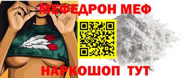 каннабис Краснокаменск