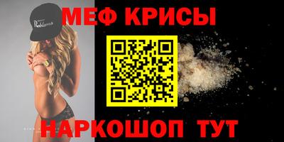 mdpv Краснознаменск