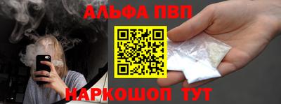 каннабис Краснокаменск