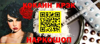 каннабис Краснокаменск