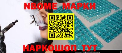 каннабис Краснокаменск