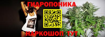 каннабис Краснокаменск