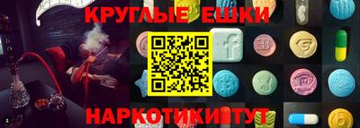 каннабис Краснокаменск