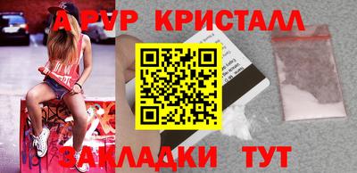 mdpv Краснознаменск