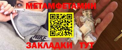 каннабис Краснокаменск