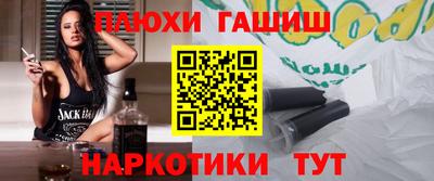 каннабис Краснокаменск