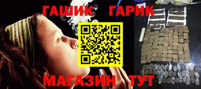 каннабис Краснокаменск