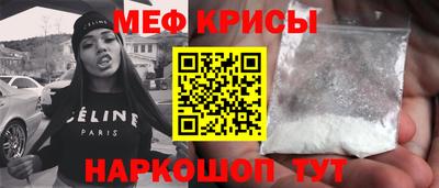каннабис Краснокаменск