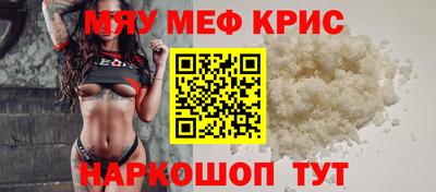 mdpv Краснознаменск