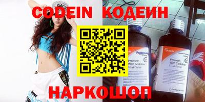 каннабис Краснокаменск