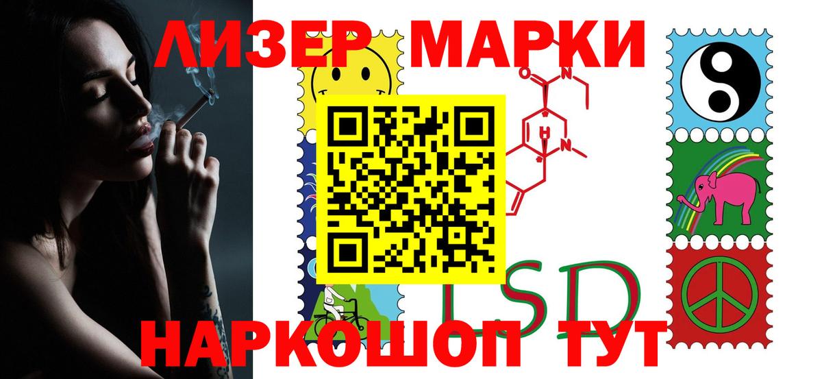 Кашира  ЛСД экстази кислота  Вход с VPN 
