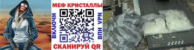 закладка  Кашира  Меф VHQ 