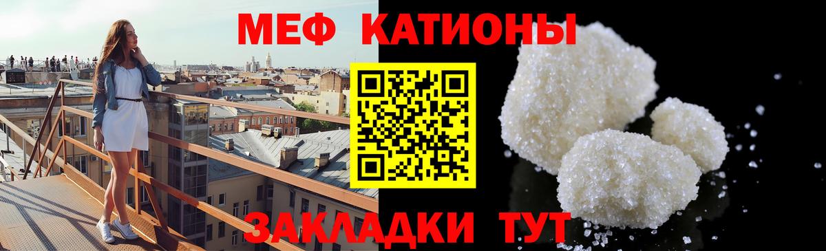 Кашира  Меф VHQ  Мефедрон mephedrone  МЕФ  МЯУ-МЯУ  Вход с VPN 