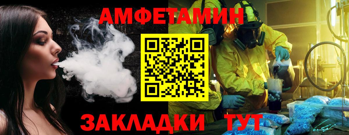 Метамфетамин кристалл Кашира