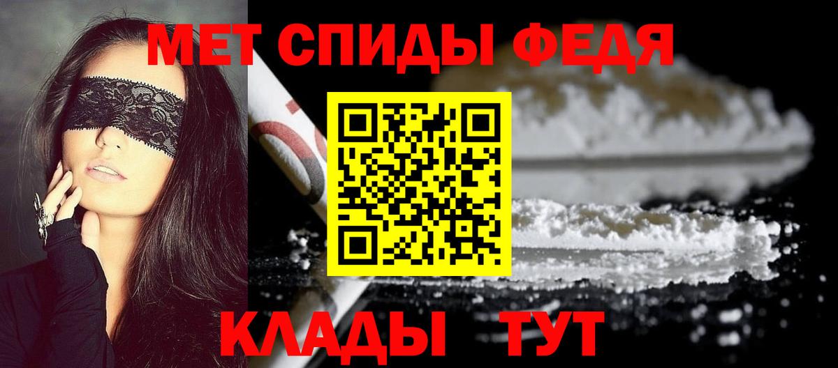 Метамфетамин витя  Метамфетамин витя  МЕТАМФЕТАМИН  Вход с VPN  Кашира 