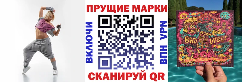 как найти Кашира Наркотические марки 1500мкг