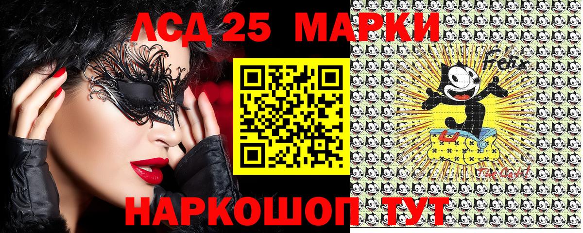 Кашира  Марки NBOMe  Вход с VPN  Марки N-bome 1,8мг 