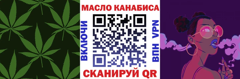 ТГК вейп ОМГ ОМГ tor Кашира